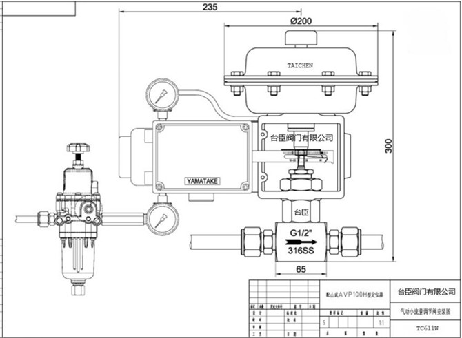 氣動(dòng)小流量調(diào)節(jié)閥圖紙